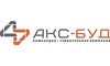 Логотип компанії АКС БУД