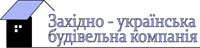 Західно-Українська будівельна  компанія